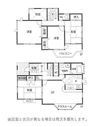 戸建　平塚市公所