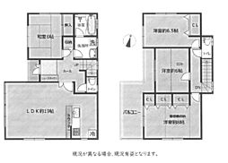 戸建　厚木市みはる野
