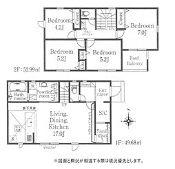 新築　平塚市山下第１期　２号棟
