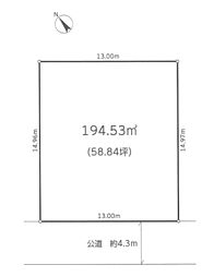 土地　平塚市岡崎