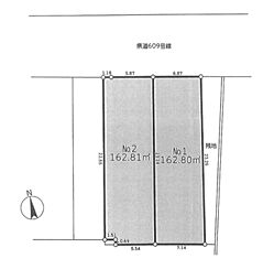 土地　平塚市高根　Ｎｏ，２