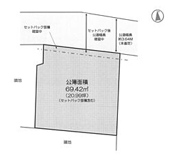 土地　平塚市立野町