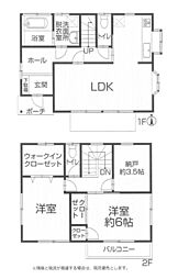 戸建　平塚市入野