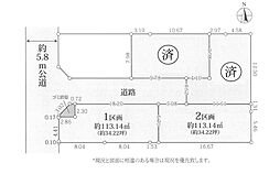 土地 平塚市徳延 1区画