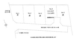 土地　平塚市山下　Ｎｏ，４