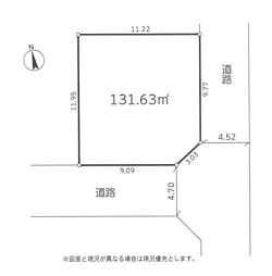 土地　平塚市入野