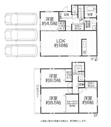 戸建　厚木市山際