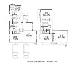 戸建　厚木市森の里
