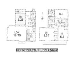 戸建　平塚市富士見町
