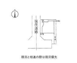 土地　平塚市徳延