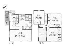 新築　平塚市東真土