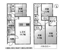 戸建　平塚市西真土