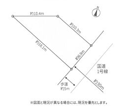 土地　平塚市平塚