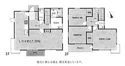 戸建　平塚市出縄