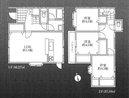 戸建　平塚市纒