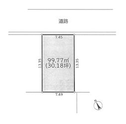 土地　平塚市千石河岸