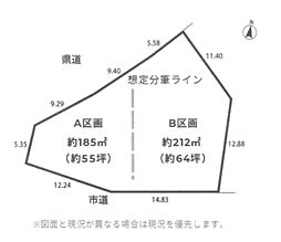 土地　平塚市小鍋島　Ｂ区画