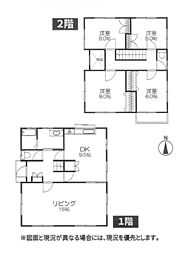 戸建　平塚市横内