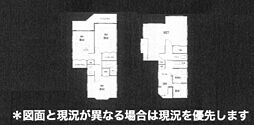 戸建　厚木市下荻野