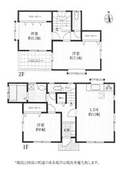 戸建　平塚市四之宮
