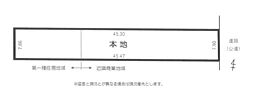 土地　平塚市天沼