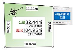 南砂６丁目土地