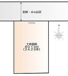 大島７丁目土地