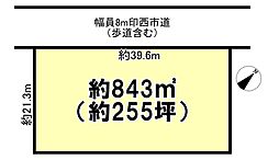 印西市大森貸地