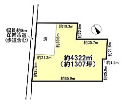 印西市大森貸地