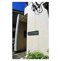 マグノリアイースト 0106