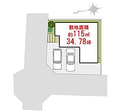 東大阪市東石切町３丁目