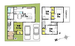 東大阪市日下町１丁目