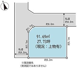 南栗原六丁目土地