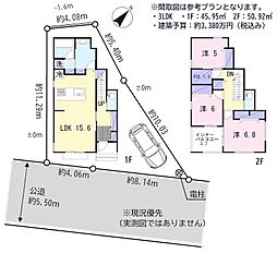 南栗原四丁目土地
