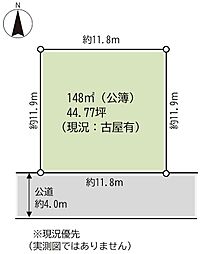 南林間七丁目土地