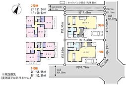 大和市鶴間1期1号棟