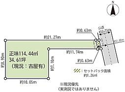 泉区新橋町861-8土地