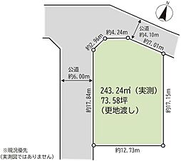 湘南台七丁目土地