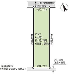 藤沢市石川調整土地