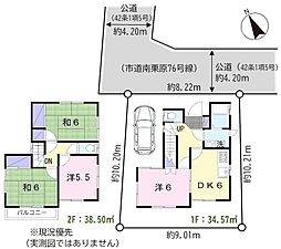 南栗原五丁目中古戸建