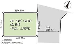 藤沢市遠藤土地
