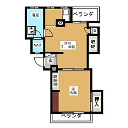 海神マンション