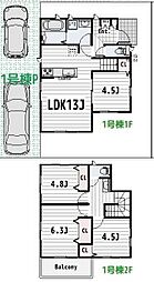 コンフォールIV 1号棟