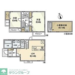 小平市上水南町２丁目の一戸建て