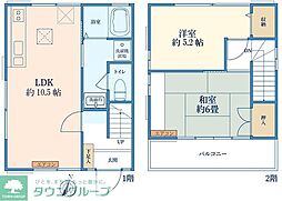 新座市石神４丁目の一戸建て