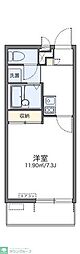 練馬区関町南４丁目