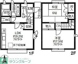 小平市仲町の一戸建て