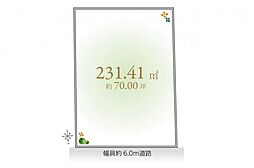 所沢市小手指町4丁目　土地