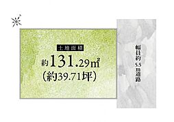 狭山市大字水野　土地