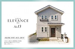 ELEVANCE狭山 No.13